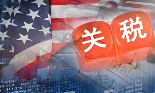 澳大利亞媒體報道“美關稅政策正在加速亞洲貿易轉型”（環球時報）